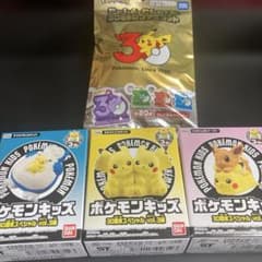 ポケモンキッズ30周年スペシャル vol.3編 3種セットとめじるそチャーム付きのサムネイル