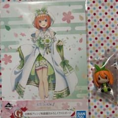 一番くじ五等分の花嫁　イラストボード　ちょこのっこフィギュア　四葉のサムネイル