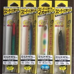 DUEL EZ-SLIM METAL かずぼー様専用のサムネイル