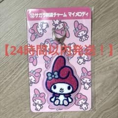 サンリオキャラクター大賞当たりくじ　マイメロディチャームのサムネイル