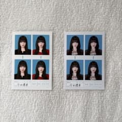 今井環希 seju 証明写真 2枚セットのサムネイル