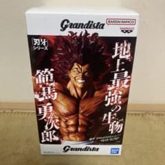 刃牙 Grandistaッッ!!-HANMA YUJIRO- - メルカリ
