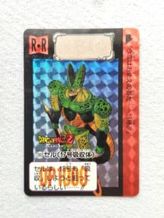 当時もの ドラゴンボールZ カードダス No.503セル (17号吸収体) - メルカリ