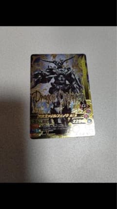 仮面ライダーガンバライジングカードのサムネイル