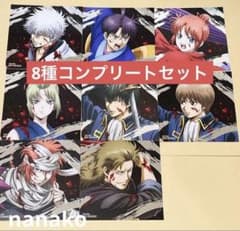 銀魂 吉原大炎上 アニメイト 特典 スクエアカード コンプリートセット