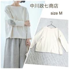 中川政七商店 バスクシャツ エルボーパッチ カットソー 日本の布