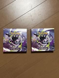 最安ショップ比較】 ﾎﾟｹﾓﾝｶｰﾄﾞｹﾞｰﾑ MEGA 拡張パック アビスアイ BOX