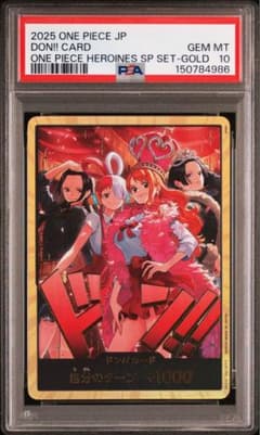 【PSA10】 ヒロインズエディション 金ドンカード スーパーパラレル PSA10】 ヒロインズエディション 金ドンカード スーパーパラレル
