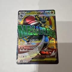 メガルカリオEX 340 HP トレーディングカード メガルカリオEX 340HP トレーディングカード - メルカリ