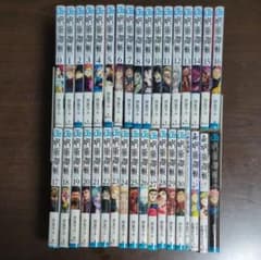 呪術廻戦 0巻〜30巻 全巻セット＋おまけ - メルカリ
