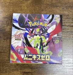 ポケモンカード ムニキスゼロ box 未開封 シュリンク無し ペリペリ付き