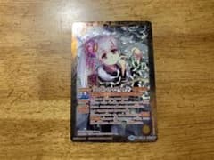 バトスピ [冬の装い]ダイヤ・ルーン シークレットのサムネイル