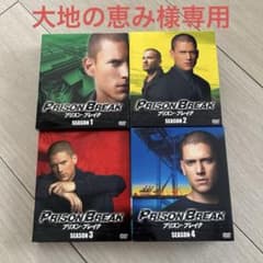 プリズンブレイクseason1〜4 DVDセットのサムネイル