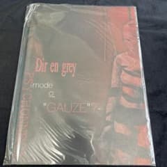 Dir en grey mode of GAUZE パンフレットのサムネイル