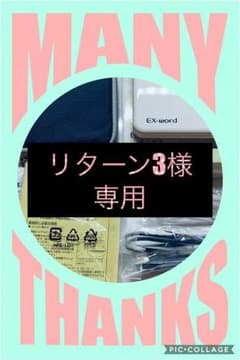 美品！ex-word  XD-K4700edu 電子辞書のサムネイル