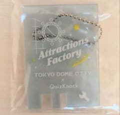 QuizKnock トーキョーディスカバリーシティ アクリルキーホルダーのサムネイル