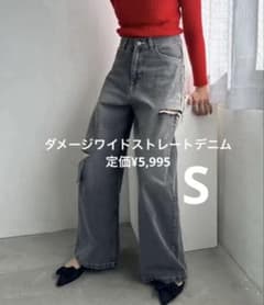 EPIMI EPIMMY ダメージワイドストレートデニム S グレーのサムネイル