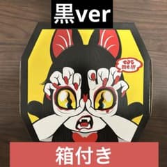 GRAPE BRAIN 戦慄！にぎるちゃん 222 ver. Tシャツ 黒 XL - メルカリ