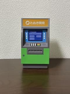 あつまれどうぶつの森 一番くじ B賞 タヌポート ATM型貯金箱のサムネイル