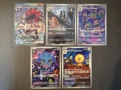 ポケカ Nのゾロアークex SAR AR4枚 まとめ売り - メルカリ