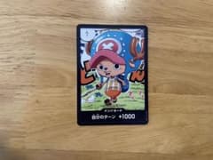ワンピースカードゲーム　ドンカード　チョッパー　15枚セットのサムネイル