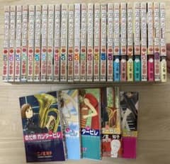 のだめカンタービレ　全巻セット1〜25巻　5冊別でおまけ付きのサムネイル