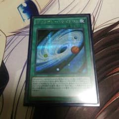 遊戯王 ギャラクシーサイクロンのサムネイル