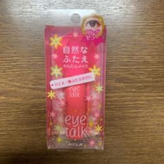 コージー アイトーク 8mlのサムネイル