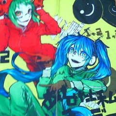 ♡ひ鉢 プロフ必読様専用♡のサムネイル