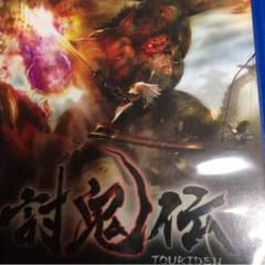 vita 討鬼伝のサムネイル