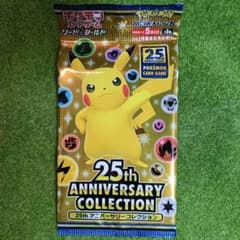 ポケモンカード 25th Anniversary Collection
