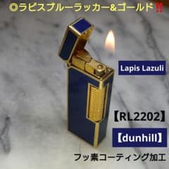 【dunhill】◎希少美品◎ラピスブルーラッカー&ゴールド‼️のサムネイル