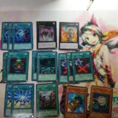 遊戯王　禁止カードのサムネイル