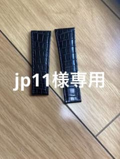 ロレックス デイトナ用 艶消しクロコ革ベルト Dバックル用 - メルカリ