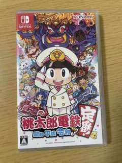 桃太郎電鉄 ～昭和 平成 令和も定番！　Nintendo Switchのサムネイル