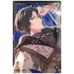 アイドリッシュセブン 和泉一織 ウエハース23 カード 2022年グループ