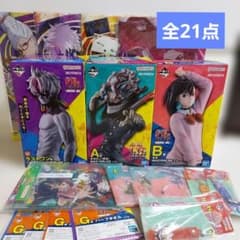 一番くじ ダンダダン A賞 B賞 C賞 ラストワン賞 その他下位賞付き