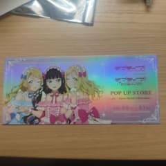 μ's × Aqours チケット風カード（絢瀬絵里、黒澤ダイヤ、小原鞠莉）のサムネイル