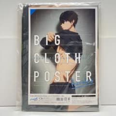 新品未開封】 Free!DF ビッグクロスポスター 七瀬遙 - メルカリ