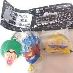 コロコロコミック ぎゃぐチャーム ３点セットのサムネイル