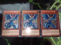 遊戯王 EU版 青眼の光龍 3枚セット シークレットレア 英語 LCKC シクのサムネイル