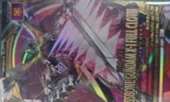 アーセナルベース クロスボーン・ガンダムX-1フルクロスのサムネイル