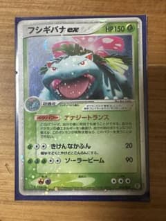 ポケモンカード フシギバナ ex - メルカリ