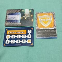⑦ヴァンガード　プレイ用3枚セットのサムネイル