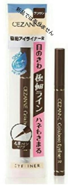 セザンヌ　アイライナーブラウンのサムネイル