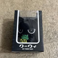 八木勇征メンプロ with クーウィ&ヤギッコリーキーホルダーのサムネイル