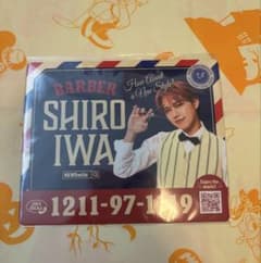 JO1 NEWSmile 시라이와 루히메 마그넷