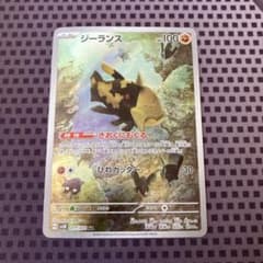 AR ジーランス　　28枚セット　　ポケモンカード m79081590918_1.jpg?1739943283