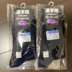 くつ下　紺のサムネイル