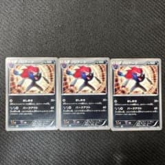 ゾロアーク 024/BW-P PROMOのサムネイル